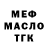 МЕТАДОН мёд Toxaiz