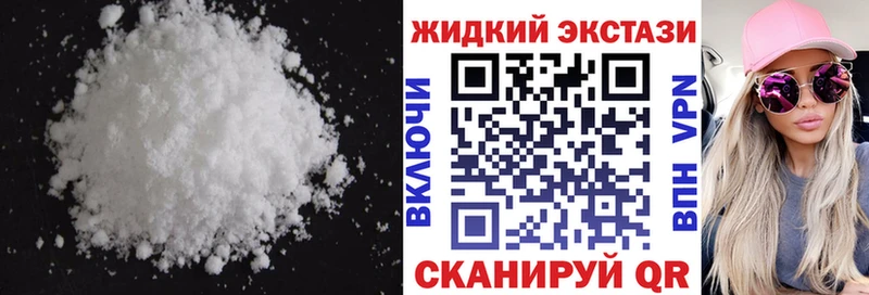 как найти закладки  Адыгейск  БУТИРАТ BDO 33% 