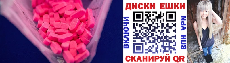 KRAKEN ССЫЛКА  где купить наркотик  Адыгейск  Ecstasy Cube 