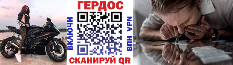 Героин белый  kraken маркетплейс  Адыгейск 