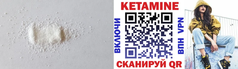 где продают   Адыгейск  Кетамин ketamine 
