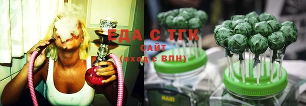 марки lsd Арсеньев