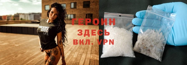 таблы Армянск