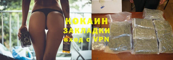 марки lsd Арсеньев