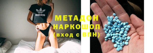 таблы Армянск