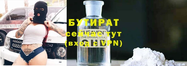 а пвп мука Аркадак