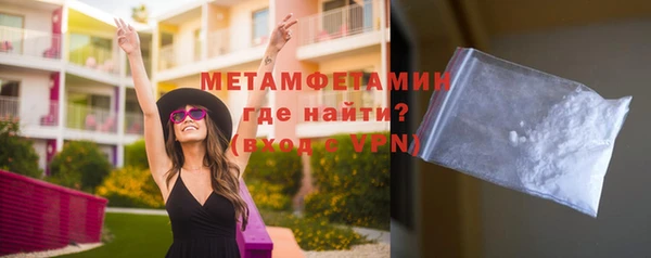 марки lsd Арсеньев