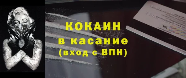 марки lsd Арсеньев