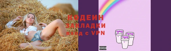 таблы Армянск