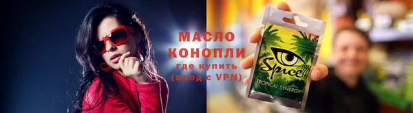 марки lsd Арсеньев