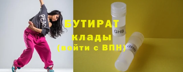 а пвп мука Аркадак