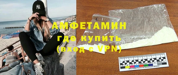 марки lsd Арсеньев