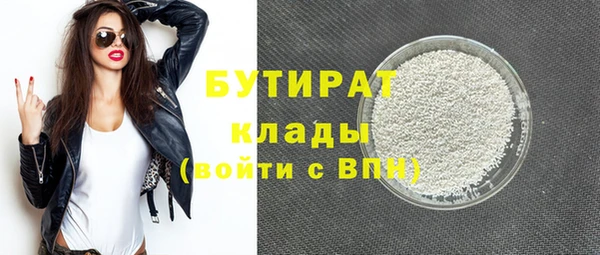 а пвп мука Аркадак