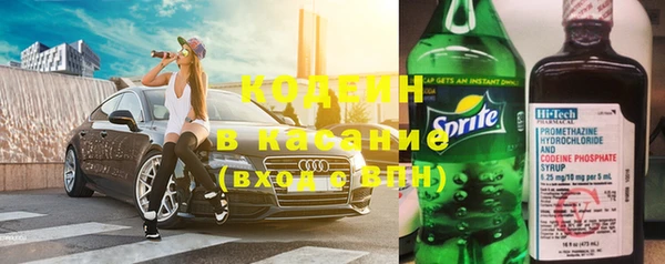 таблы Армянск