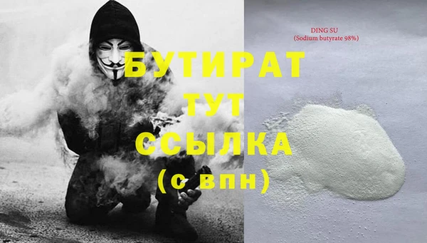 марки lsd Арсеньев