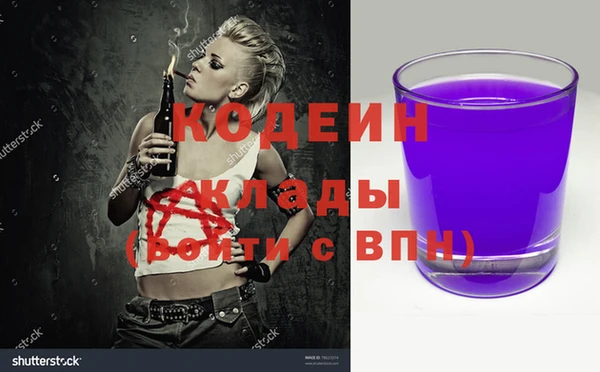 каннабис Ельня