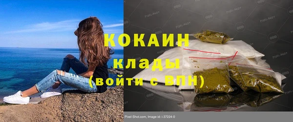 таблы Армянск