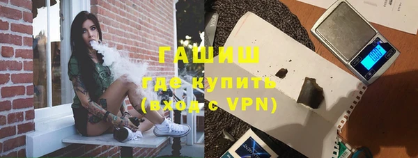 таблы Армянск