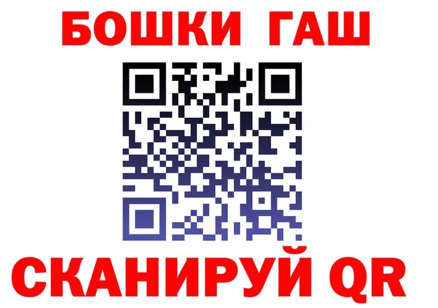 ГАШ Premium зеркало дарк нет мега Адыгейск