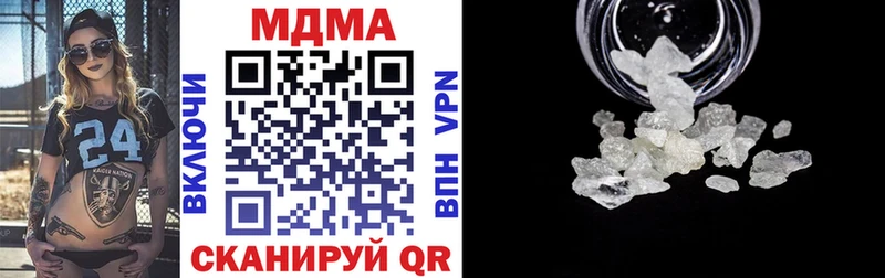 MEGA онион  Адыгейск  MDMA кристаллы 