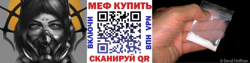 наркота  Адыгейск  KRAKEN сайт  Меф мука 
