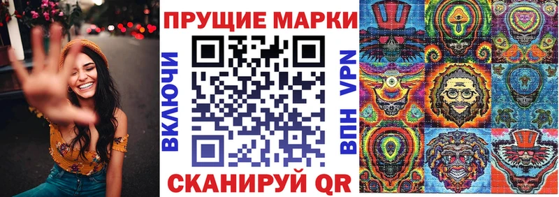 ссылка на мегу tor  Адыгейск  Марки 25I-NBOMe 1500мкг 
