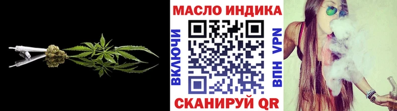 Дистиллят ТГК концентрат  Адыгейск 